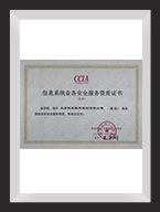 ��Ϣ��ȫ�����Y�|�J�C�C������Ϣϵ�y��ȫ�\�S��