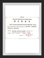 ITSS��Ϣ���g�����\�оS�o�˜ʷ������C��