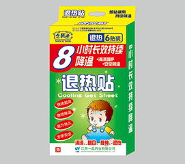 退熱貼招商代理與品牌生產(chǎn)廠家查詢?nèi)ヂ?>
</div>
<div   id=