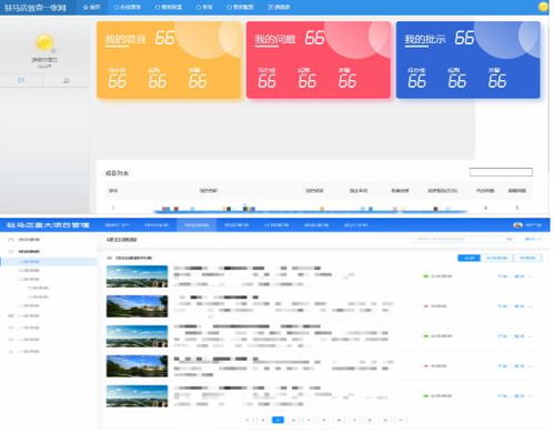 上海互聯(lián)網(wǎng)軟件集團(tuán) 引領(lǐng)高端協(xié)同管理軟件與網(wǎng)絡(luò)技術(shù)服務(wù)的創(chuàng)新之路